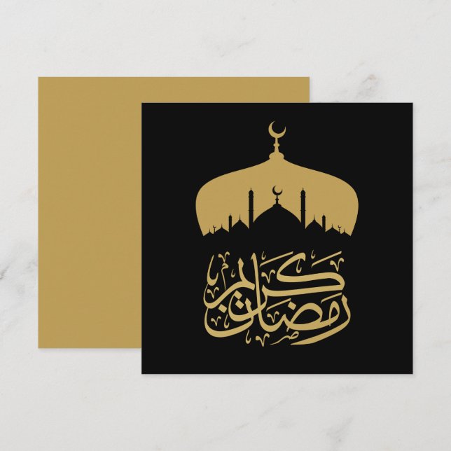 Lycklig Ramadan Mubarak / Eid Mubarak 2024 (Fram/baksida)