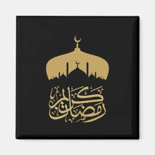 Lycklig Ramadan Mubarak / Eid Mubarak 2025 Magnet
