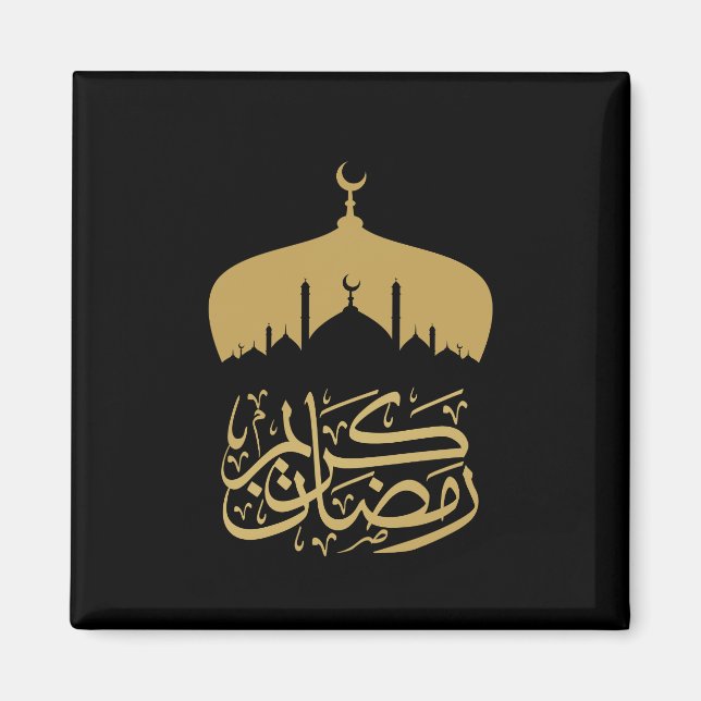 Lycklig Ramadan Mubarak / Eid Mubarak 2025 Magnet (Framsidan)