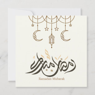 Lycklig Ramadan Mubarak Julkort