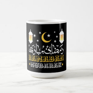 LYCKLIG RAMADAN MUBARAK KAREEM 2024 KAFFEMUGG