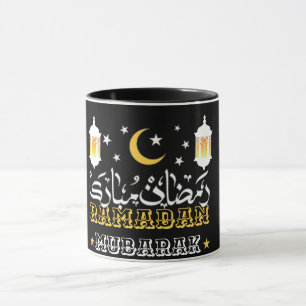 LYCKLIG RAMADAN MUBARAK KAREEM 2024 MUGG