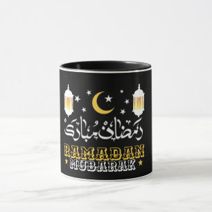 LYCKLIG RAMADAN MUBARAK KAREEM 2024 MUGG