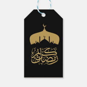 Lycklig Ramadan Mubarak kareem 2026 Presentetikett