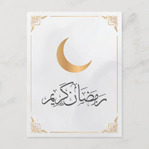 Lycklig Ramadan Mubarak   Ramadan Kareem Guld Musl Helg Vykort