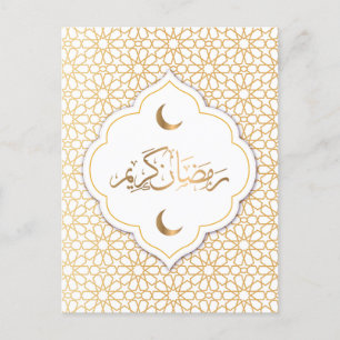 Lycklig Ramadan Mubarak Ramadan Kareem Guld Musl Helg Vykort