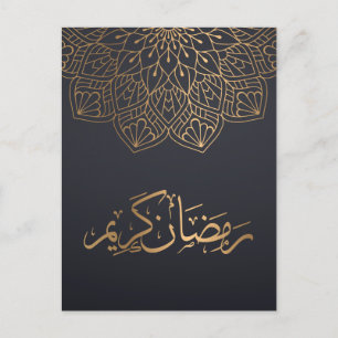 Lycklig Ramadan Mubarak Ramadan Kareem Guld Musl Helg Vykort