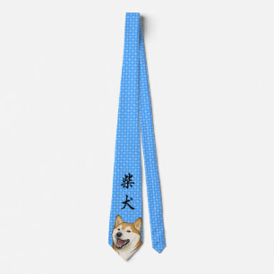 Lycklig röd Shiba Inu japansk hund Slips