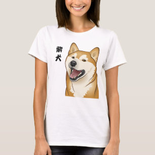Lycklig röd Shiba Inu japansk hund T Shirt