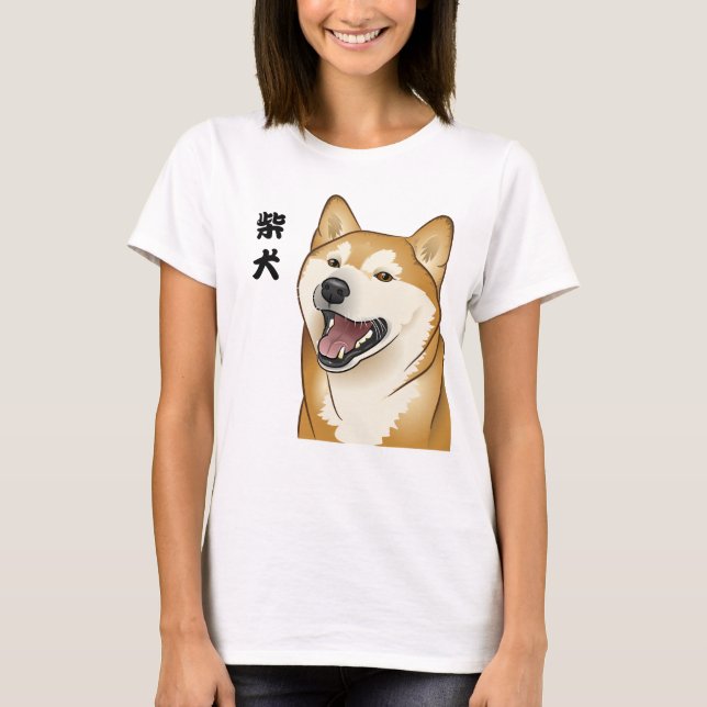 Lycklig röd Shiba Inu japansk hund T Shirt (Framsida)