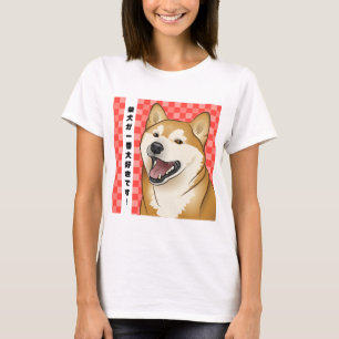 Lycklig röd Shiba Inu japansk hund T Shirt