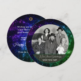 Lycklig Rosh Hashanah Family Photo L'shana Tova Ca Meddelande