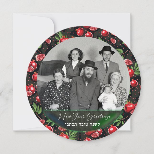 Lycklig Rosh Hashanah Family Photo L'shana Tova Ca Meddelande (Framsida)
