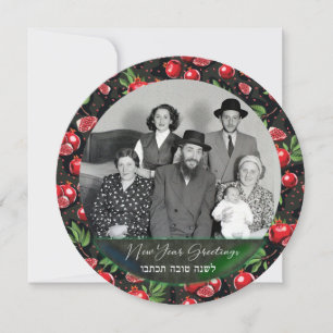 Lycklig Rosh Hashanah Family Photo L'shana Tova Ca Meddelande