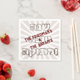 Lycklig Rosh Hashanah Hebrow Rosé Shanah Tova Namn Pappersservett