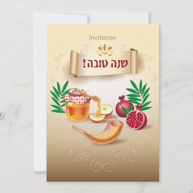 Lycklig Rosh Hashanah Jewish nyår Inbjudningar (Framsida)
