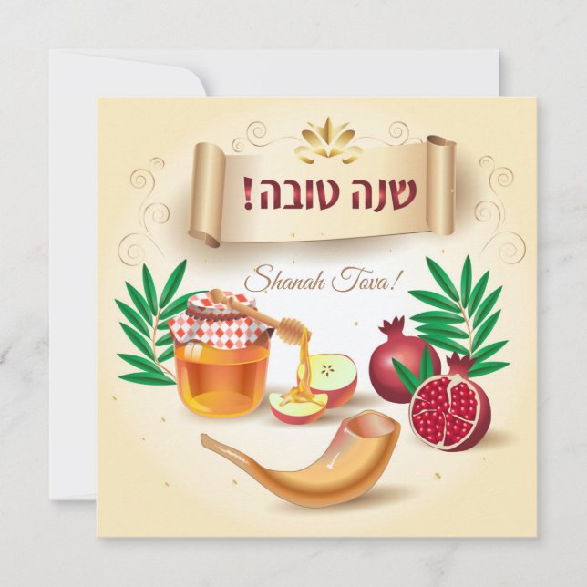 Lycklig Rosh Hashanah judisk nyår Hälsning Kort (Framsida)