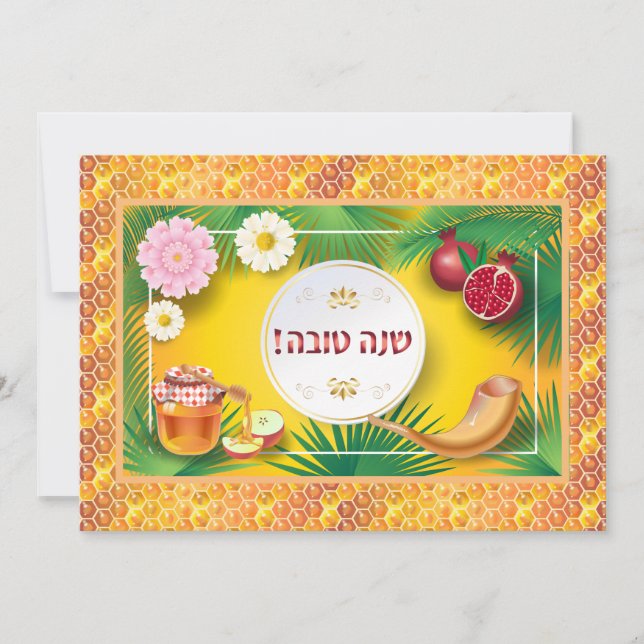 Lycklig Rosh Hashanah judisk nyår Hälsning Kort (Framsida)