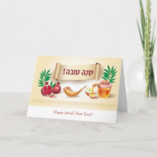 Lycklig Rosh Hashanah judisk nyår Hälsning Kort