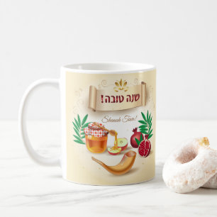 Lycklig Rosh Hashanah Judiska nyårshonung och äp Kaffemugg