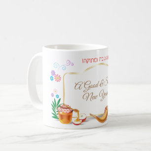 Lycklig Rosh Hashanah Judiska nyårshonung och äp Kaffemugg