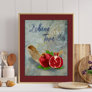 Lycklig Rosh Hashanah L'shana Tova Jewish Print Poster
