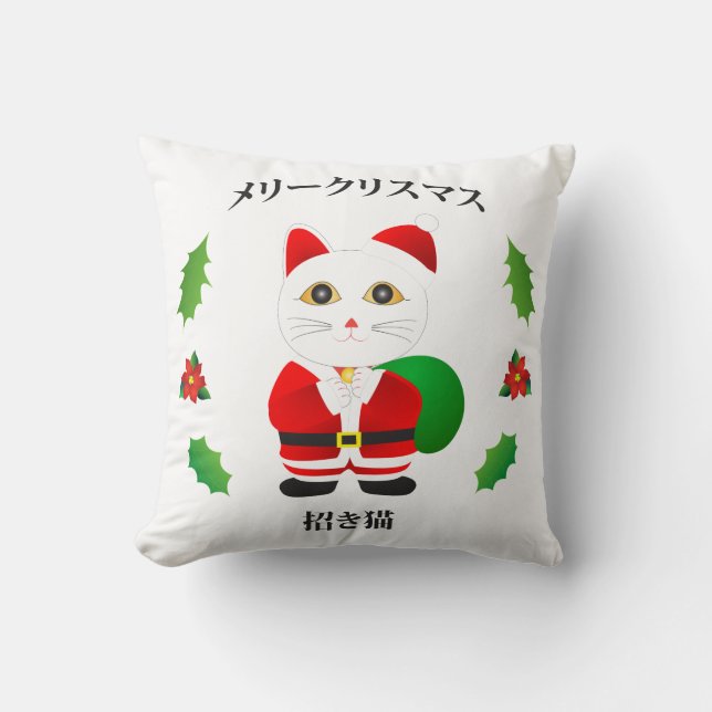Lycklig Santa katt Kudde (Framsida)