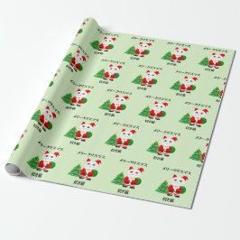 Lycklig Santa katt Presentpapper