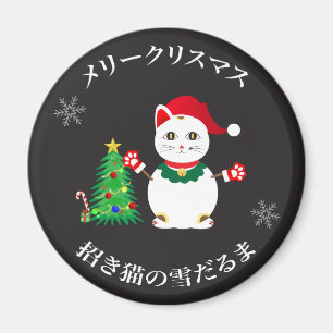 Lycklig Santa snökatt Magnet