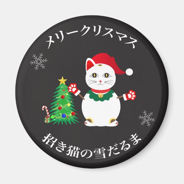Lycklig Santa snökatt Magnet (Framsidan)