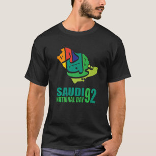 Lycklig Saudiarabien Träd Sords nationaldag 2 T Shirt