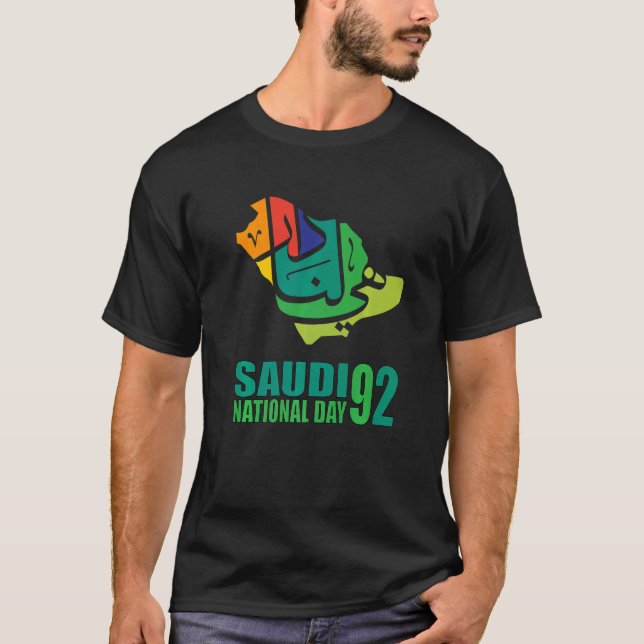 Lycklig Saudiarabien Träd Sords nationaldag 2 T Shirt (Framsida)