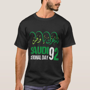 Lycklig Saudiarabien Träd Sords nationaldag 3 T Shirt