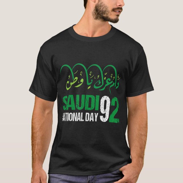 Lycklig Saudiarabien Träd Sords nationaldag 3 T Shirt (Framsida)