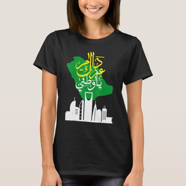 Lycklig Saudiarabiens nationaldag KSA - 2022-2092 T Shirt (Framsida)