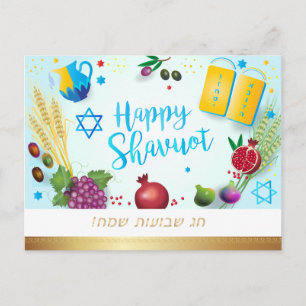 Lycklig SHAVUOT 7 arter vattenfärg för prydnadsfis Vykort