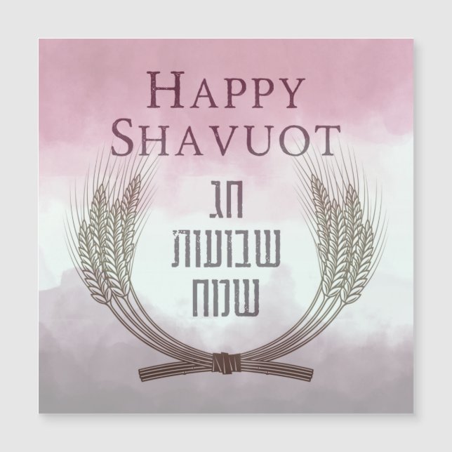Lycklig Shavuot - Chag Shavuot Sameach Magnet Card (Framsida)