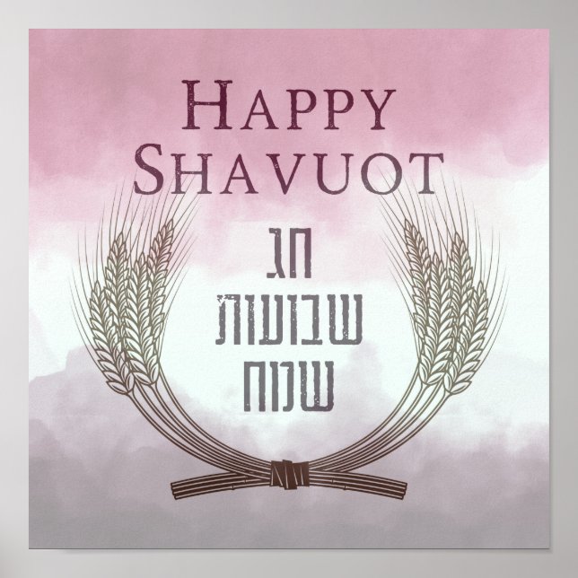 Lycklig Shavuot - Chag Shavuot Sameach Poster (Framsidan)