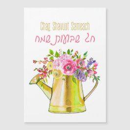 Lycklig Shavuot! Chag Shavuot Sameach! Vattenfärg