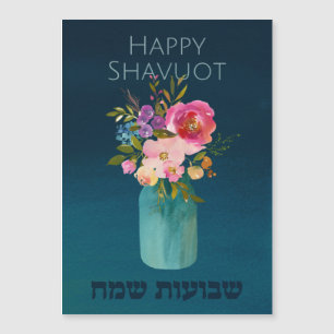 Lycklig Shavuot! Chag Shavuot Sameach! Vattenfärg