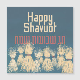 Lycklig Shavuot! Chag Shavuot Sameach! Vattenfärg