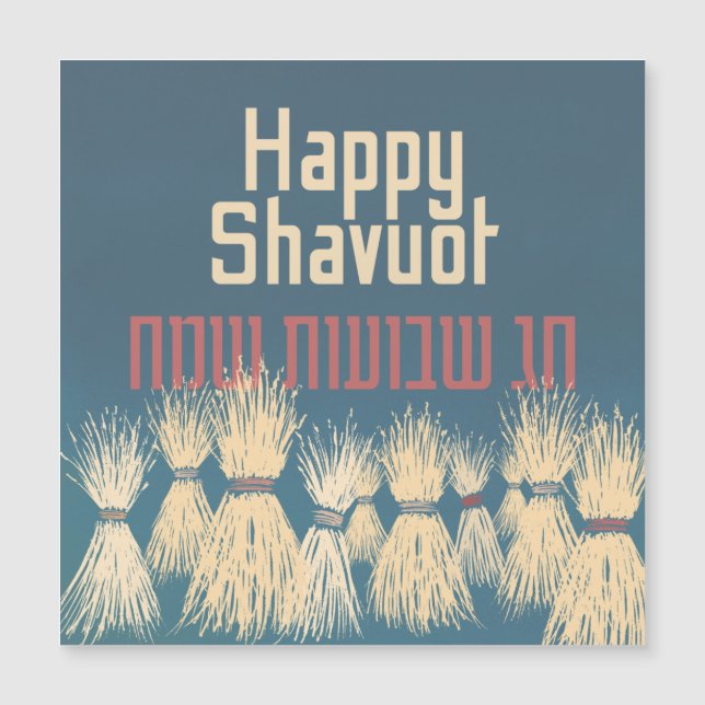 Lycklig Shavuot! Chag Shavuot Sameach! Vattenfärg (Framsida)