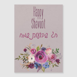 Lycklig Shavuot! Chag Shavuot Sameach! Vattenfärg
