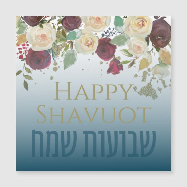 Lycklig Shavuot! Chag Shavuot Sameach! Vattenfärg (Framsida)