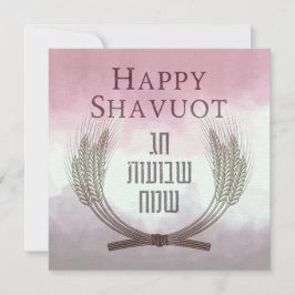 Lycklig Shavuot - Chag Shavuot-samvarkort