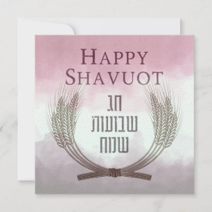 Lycklig Shavuot - Chag Shavuot-samvarkort