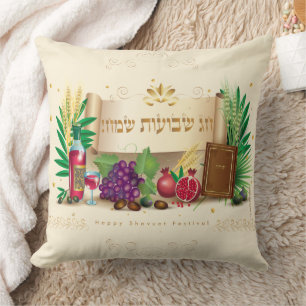 Lycklig SHAVUOT dekorativ dekorativ dekorativ sju  Kudde