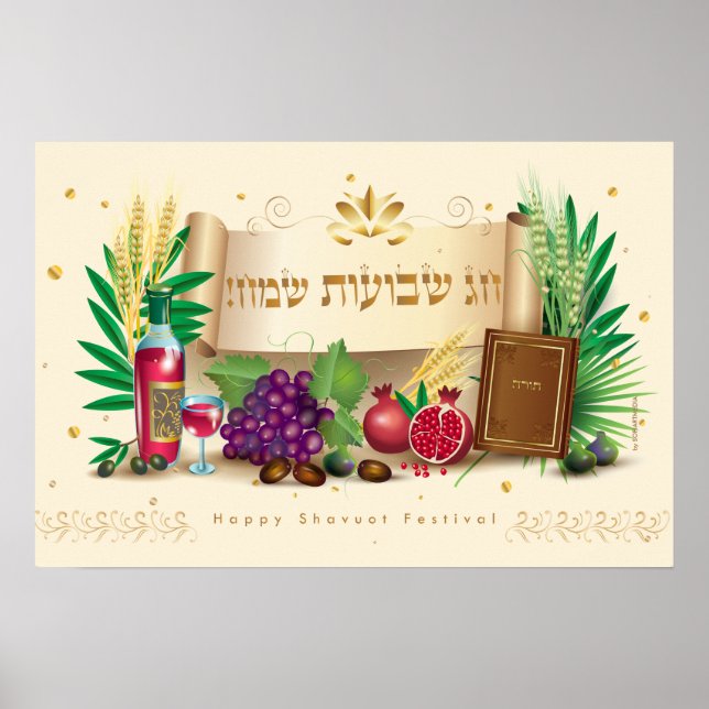 Lycklig SHAVUOT dekorativ dekorativ dekorativ sju  Poster (Framsidan)