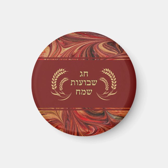 Lycklig Shavuot Feast Feast of Weeks Hebrew Magnet (Framsidan)