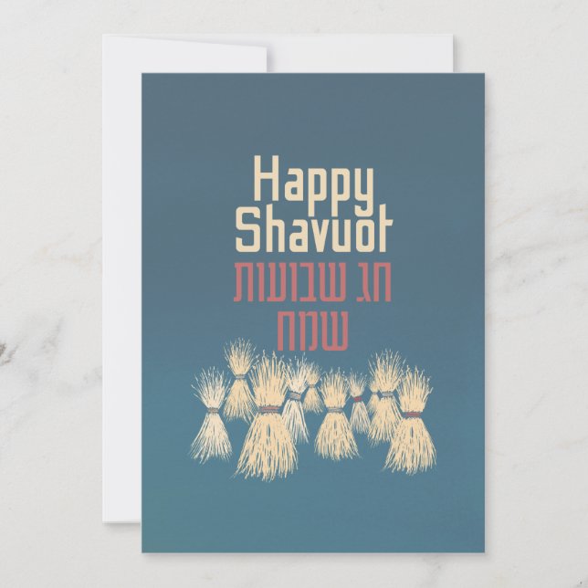 Lycklig Shavuot - Hag Shavuot Sameach i Hebrew (Framsida)